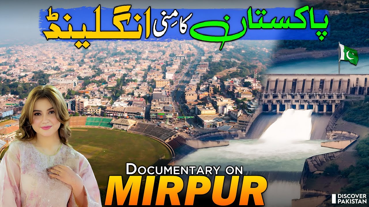 Mirpur AJK: Mini England of Pakistan 🇵🇰 🇬🇧 | Beauty of Mangla Dam & British Ties | Discover Pakistan