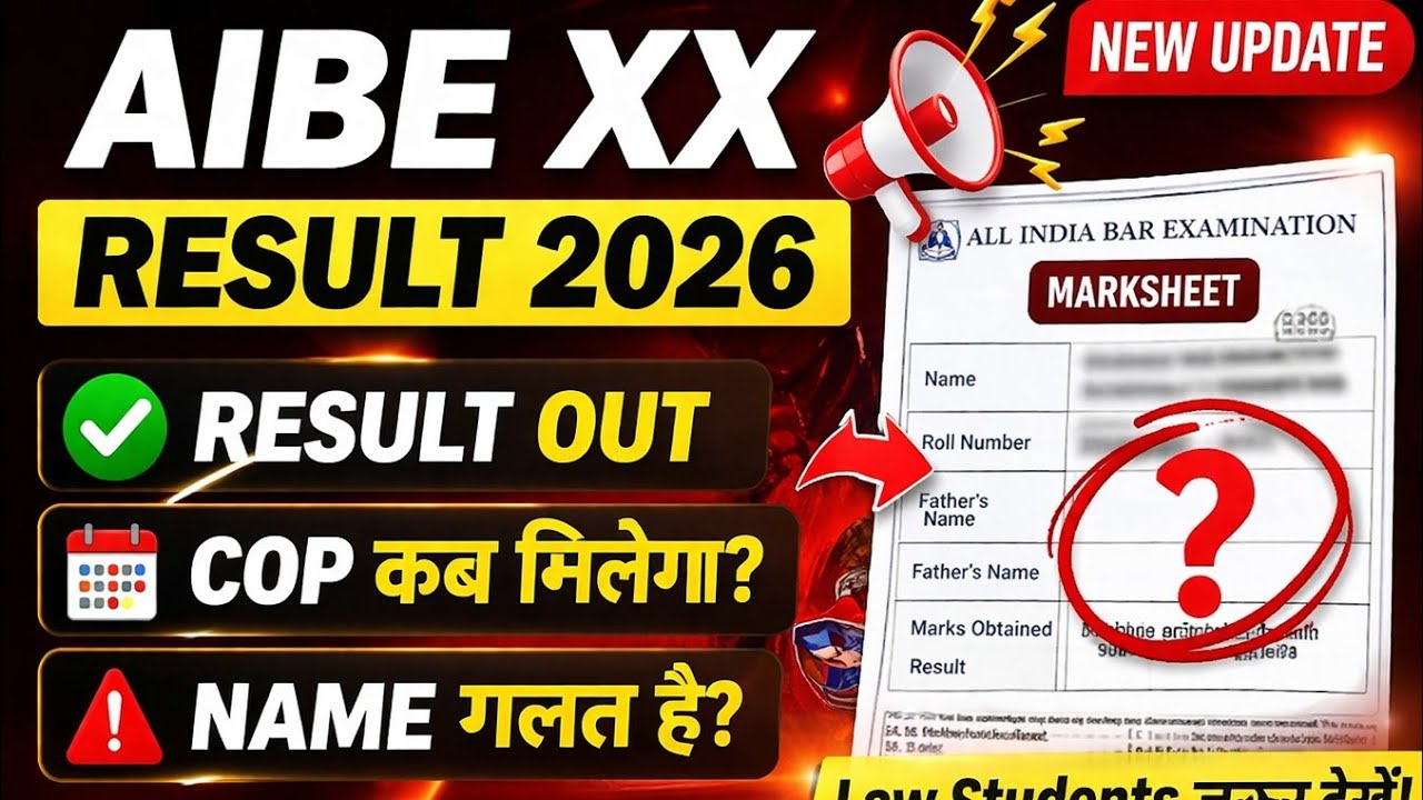 &ldquo;AIBE XX Result Declared | COP Kab Milega? | Marksheet Name Mistake Solution&rdquo;
