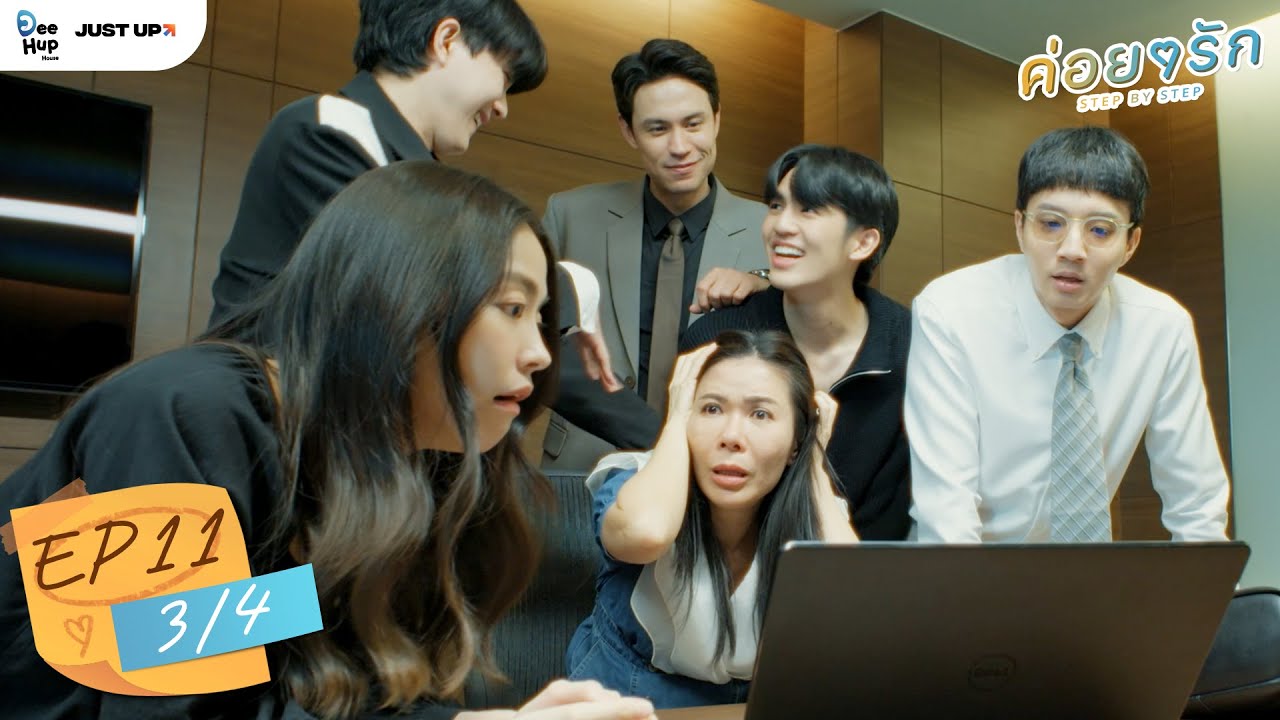 ค่อย ๆ รัก Step By Step | EP.11 (3/4) | [ ENG Sub ]