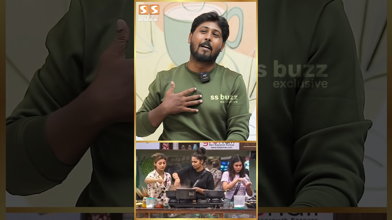 நீ சமைக்கிறது நல்லாவே இல்லன்னு Ravindar சொல்லிட்டரு...! Shafi Zone