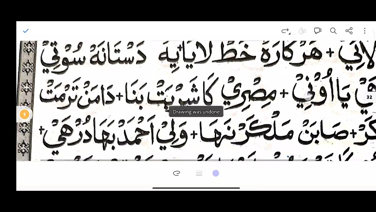 அறவே குர்ஆன் ஓத தெரியாத நபர்களுக்கான குர்ஆன் பாடம்13|குர்ஆன் பாடம்|Quran lesson|#quranlearning