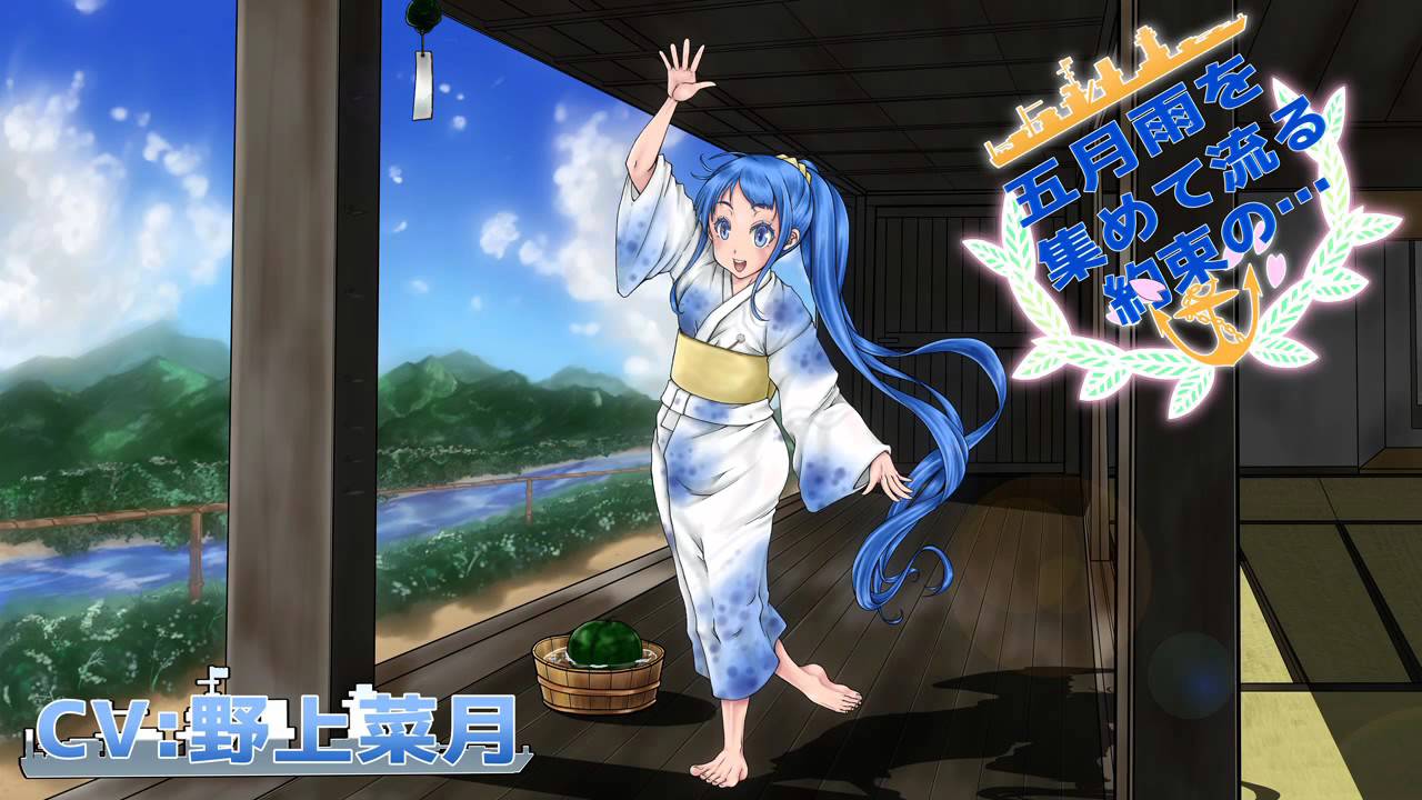 【艦むす耳かきバイノーラル】五月雨を集めて流る約束の…【五月雨】