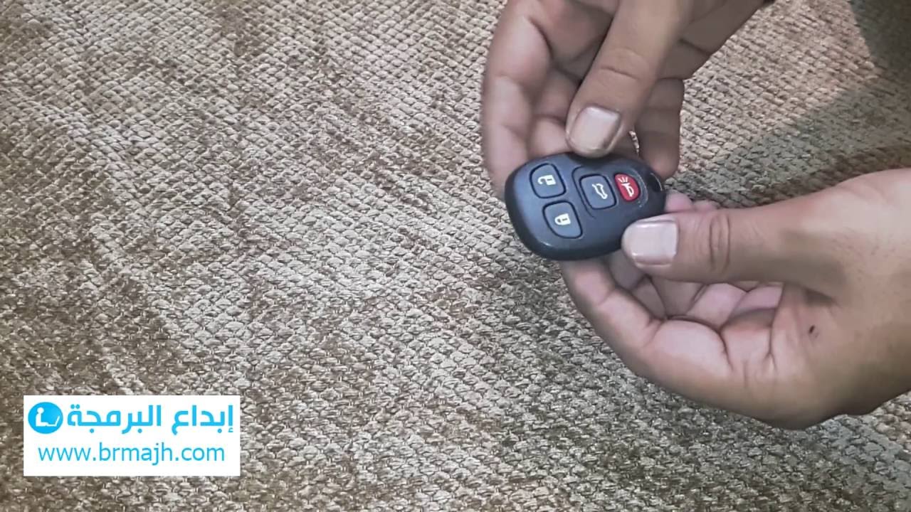 طريقة تغيير بطارية ريموت جمس وتاهو ويوكون
