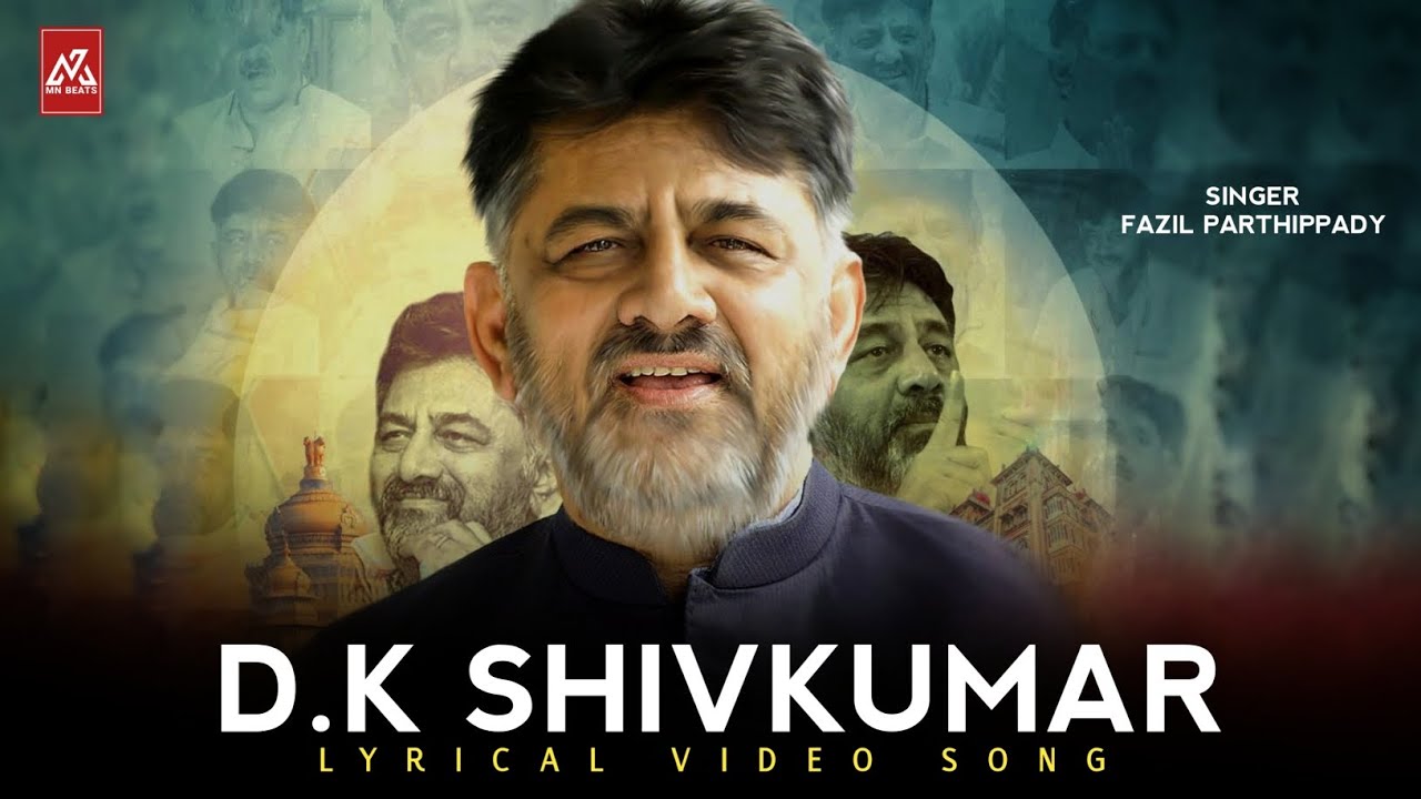 D.K Shivkumar Election Lyrical Video Song | Fazil Parthippady | MN BEATS