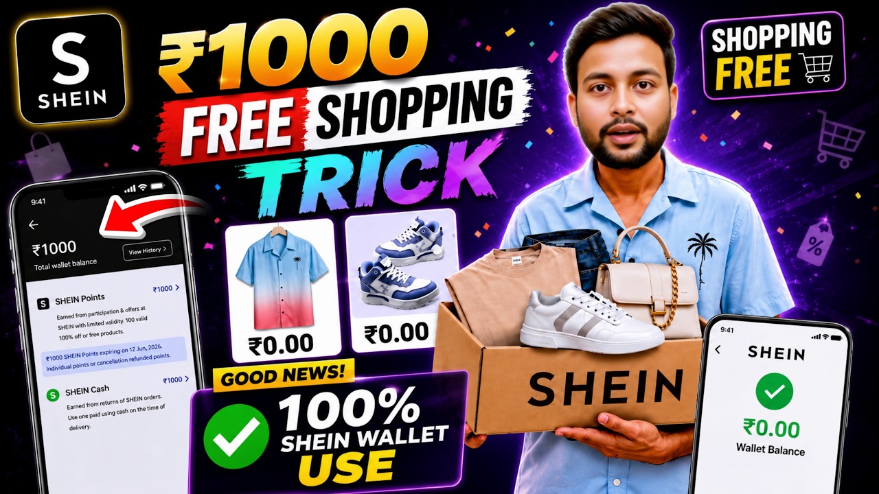 Shein 1000 Free Shopping Trick🔥| Shein Free Shopping | Shein App Se Free Shopping Kaise Kare
