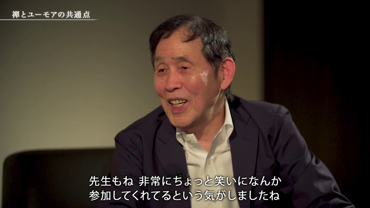 ZEN,KOMAZAWA,HUMOUR 萩本欽一×長谷部八朗　［駒澤大学禅ブランディング事業　対談企画第１弾］