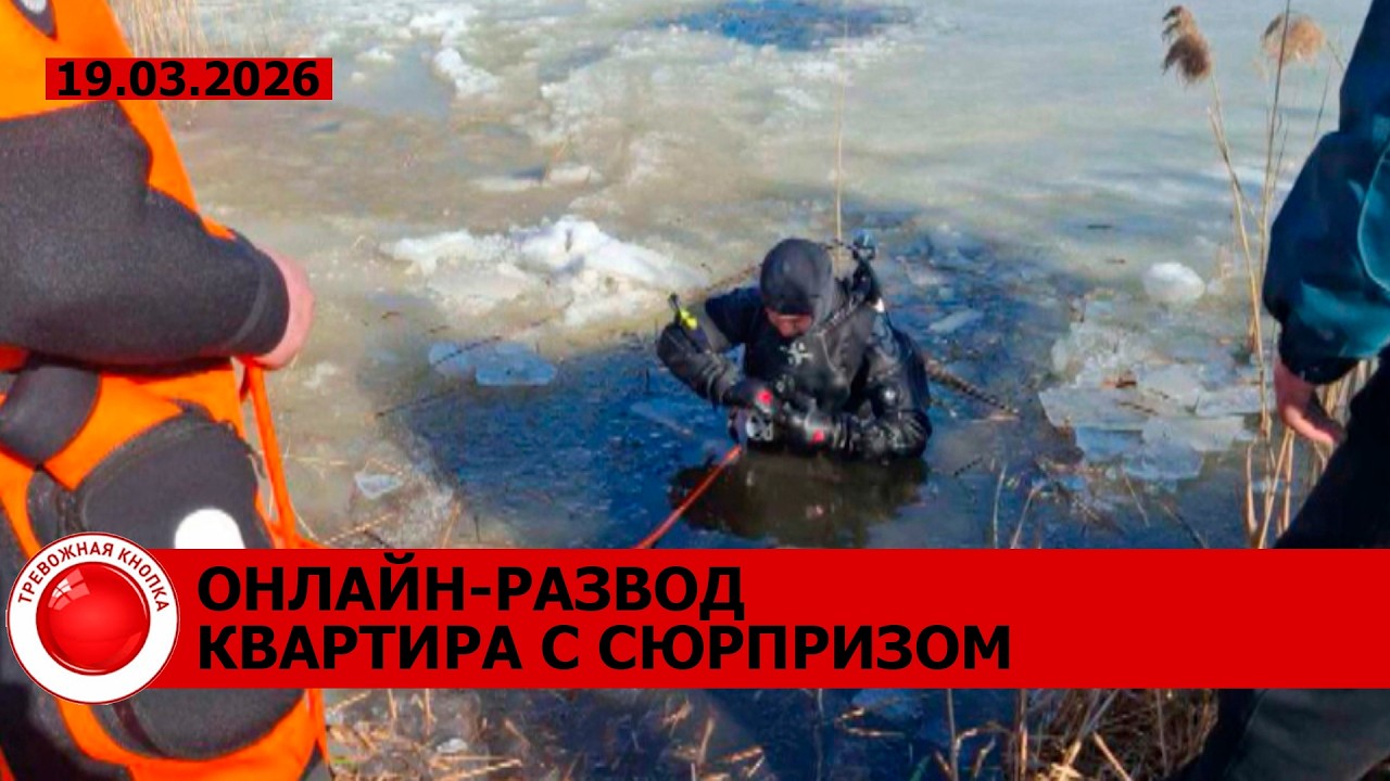 Огонь унес две жизни; нелегальный завод по производству самогона; оружие в пакете из-под молока