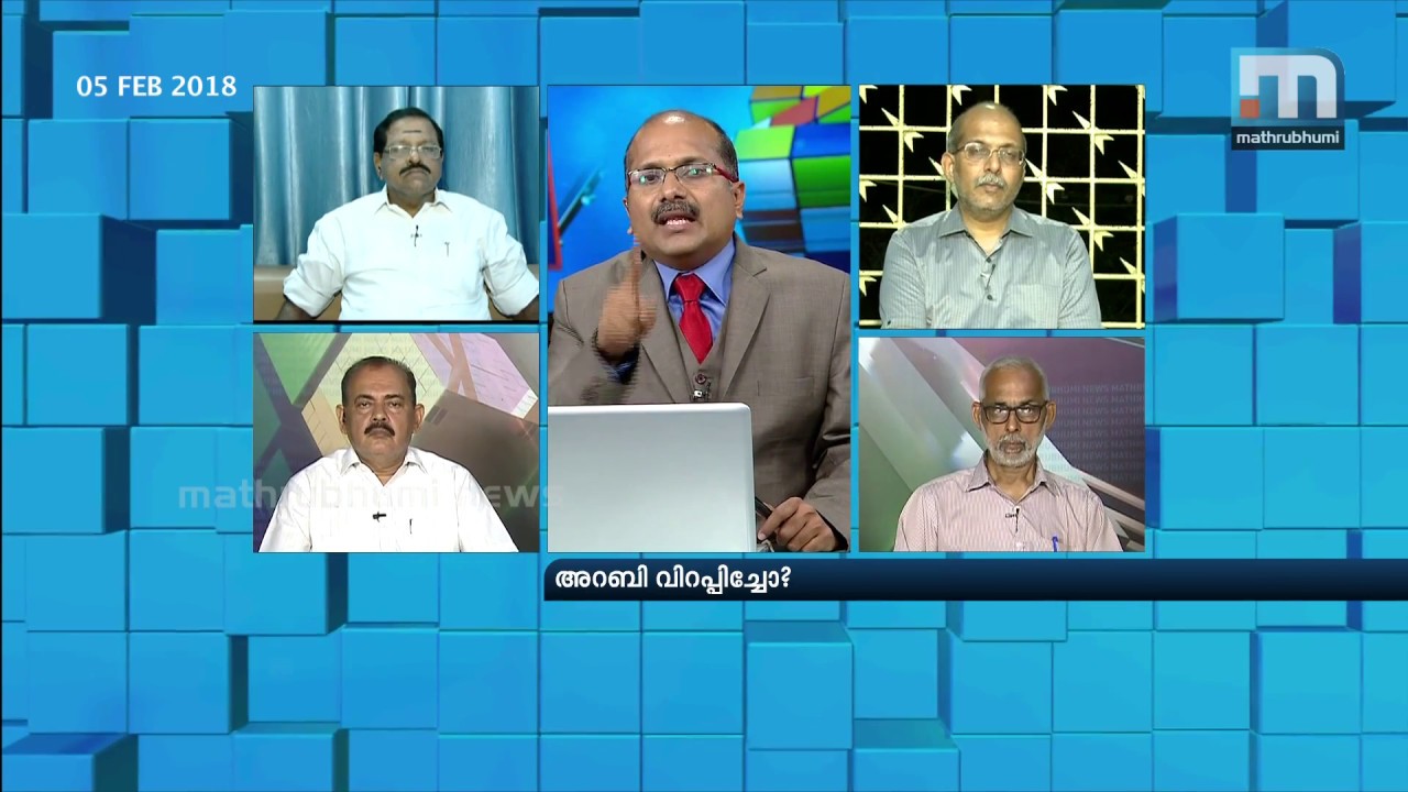 Did The Arab Make Kodiyeris, CPM Nervous? | Super Prime Time Part 3| Mathrubhumi News