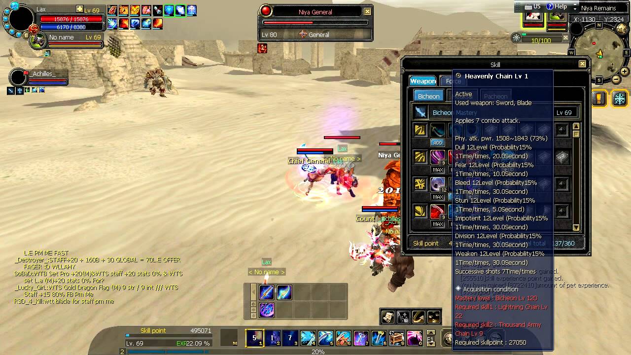 Silkroad Private Server lvl1-130 #7
