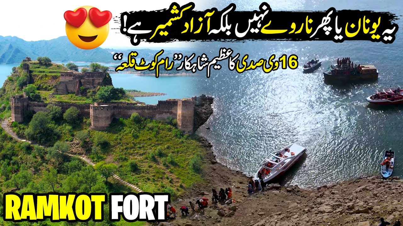 This Is Not Greece or Norway | Explore The Beauty of Azad Kashmir, Pakistan | Discover Pakistan