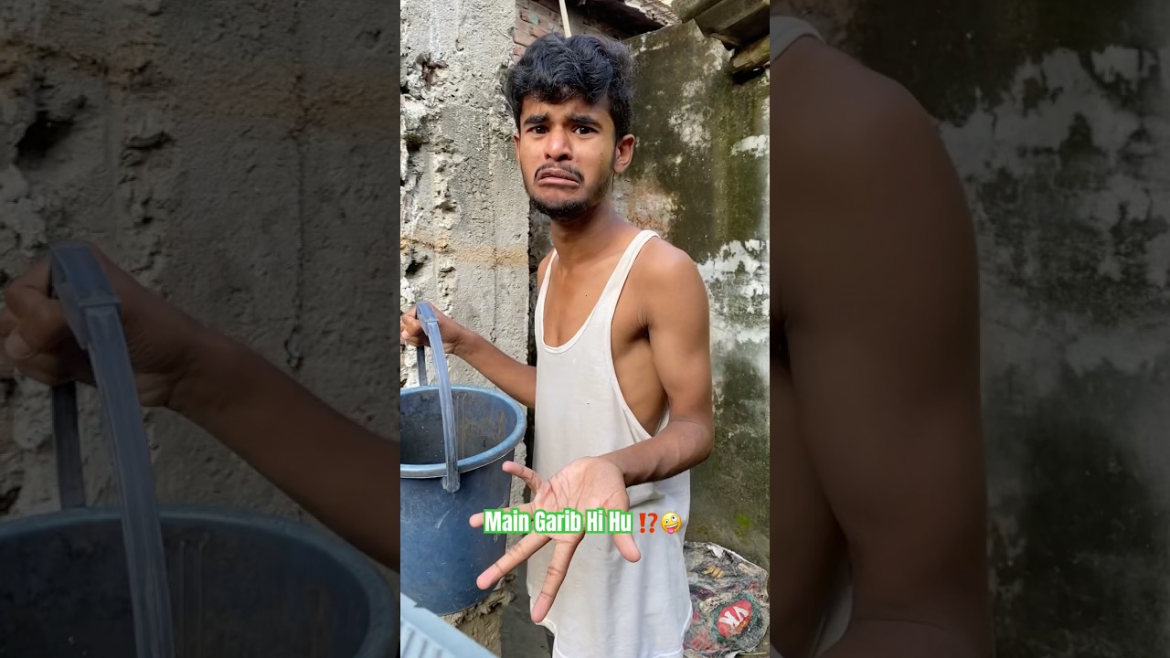Main Garibe Hi #comedy #vijaymauryavines #funny #vimaurya #vijaymaurya #newshorts #fun 2024 desi