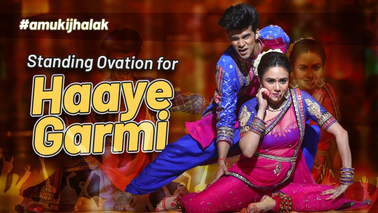 Story Behind My First Standing Ovation | Jhalak Dikkhla Jaa | Amruta Khanvilkar | #AmuKiJhalak