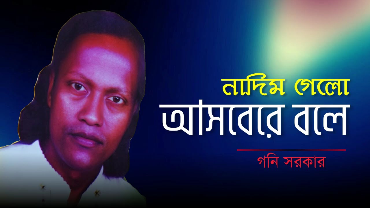 Nas – If I Ruled the World (Rap Classic)