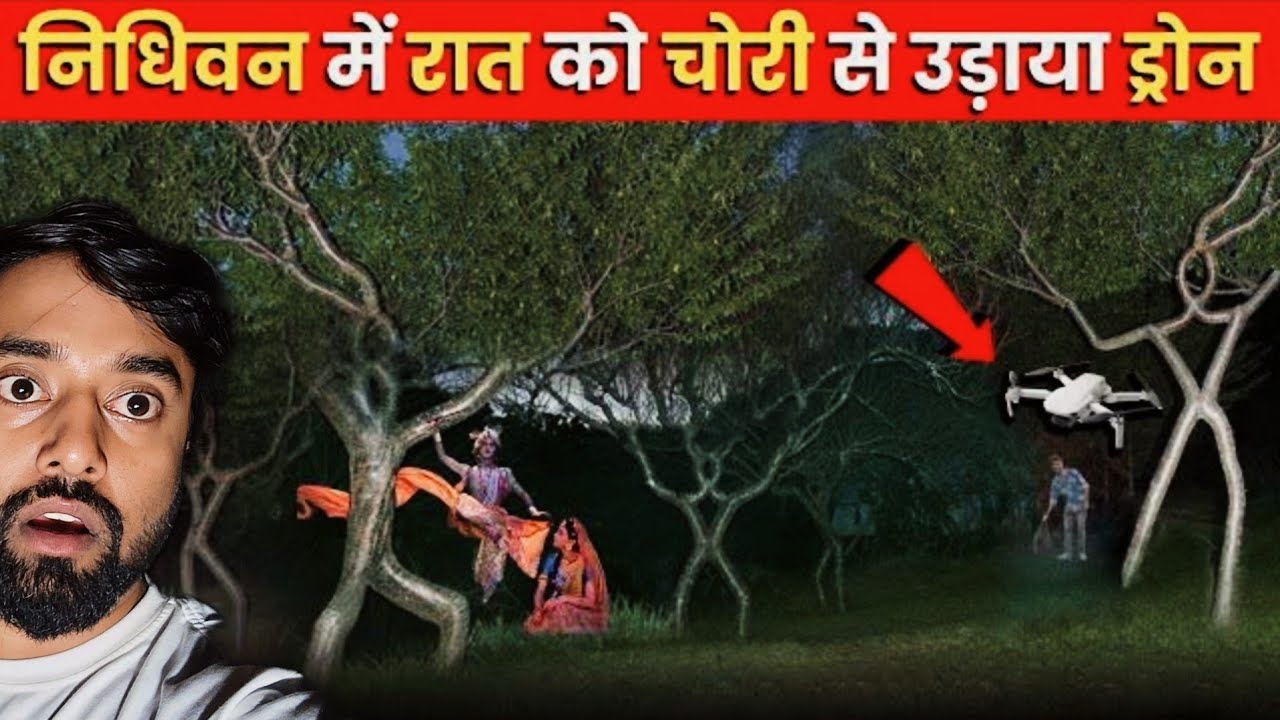 What happens at night in Nidhivan? Nidhivan Vrindavan at Night