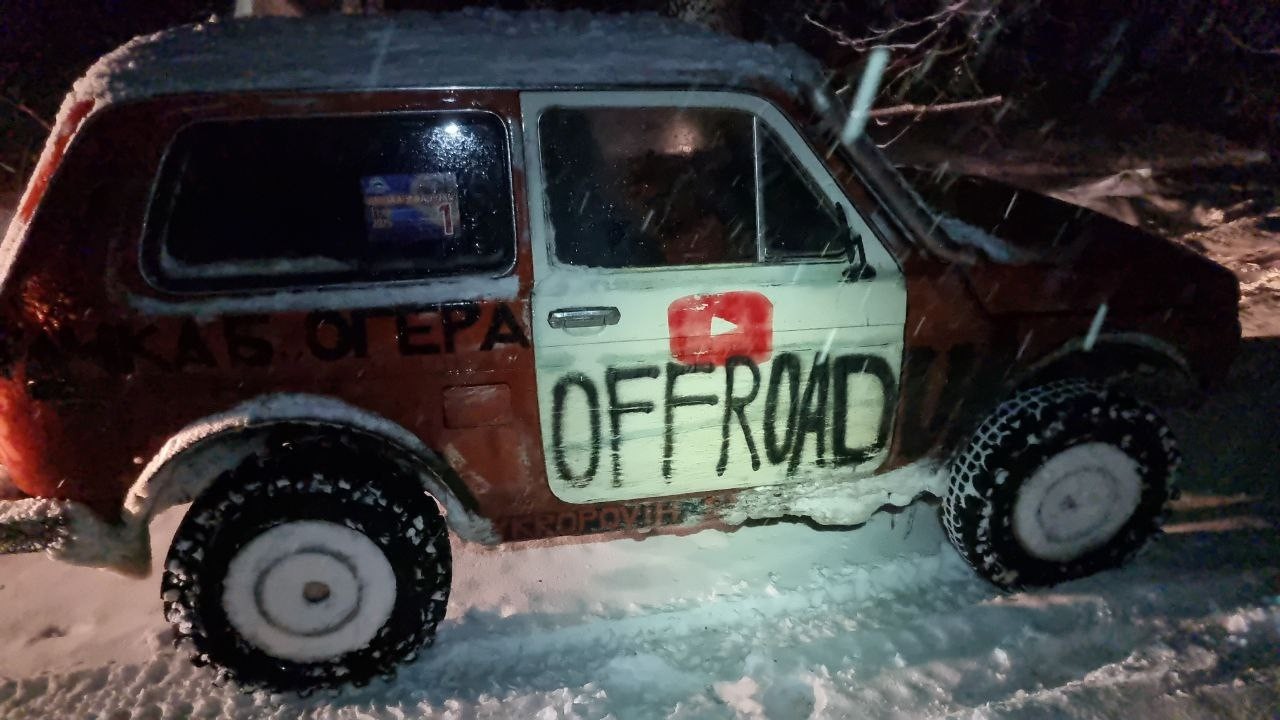 С большим трудом и на скорости завершили этот бесподобный #OFFROAD