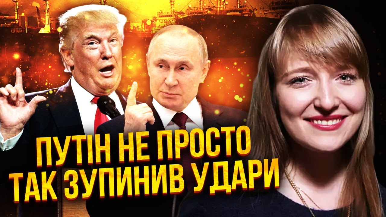 👊ФІЛІППЕНКО: ПІДСТАВА З ПЕРЕМИР'ЯМ! Танкери РФ ВІДПУСКАЮТЬ. Кремль НЕ УНИКНЕ КРАХУ ЕКОНОМІКИ