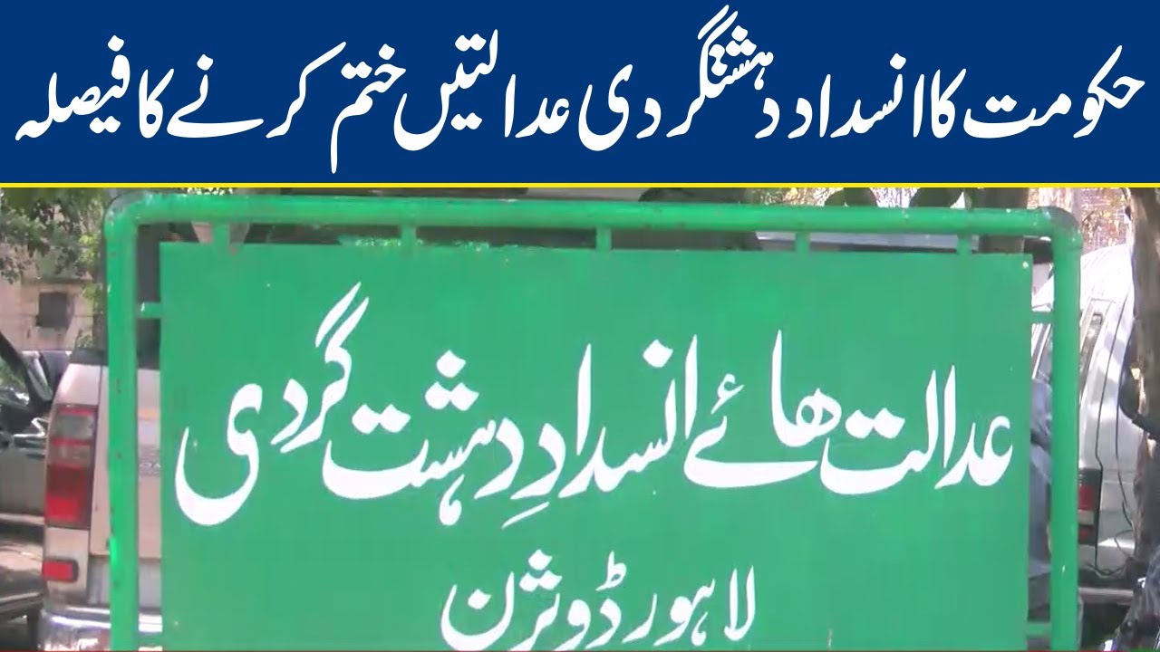 Govt to shut anti-terrorism courts