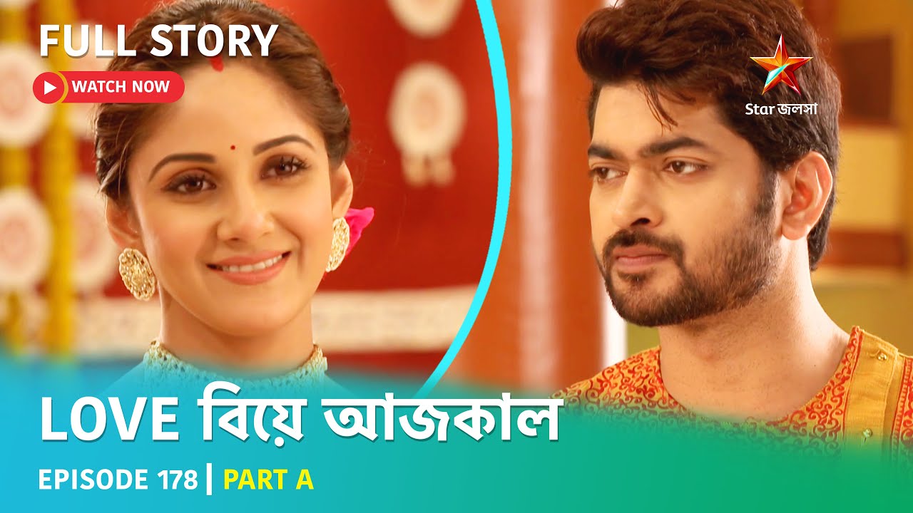 Full Story | Love Biye Aajkal | Episode 178 | Part A