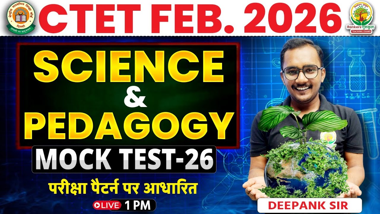 CTET FEB 2026 | CTET Science Mock Test 26 | CTET Science Paper 2 | Deepank Sir 