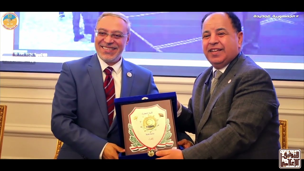 أغنية جامعة طنطا 2022