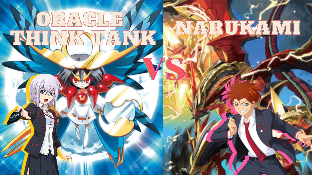 FIGHT01 นารุคามิ (มังกรสายฟ้า) VS ออราเคิล ทิงค์ แทงค์ (เทพธิดาแห่งดวงจันทร์)