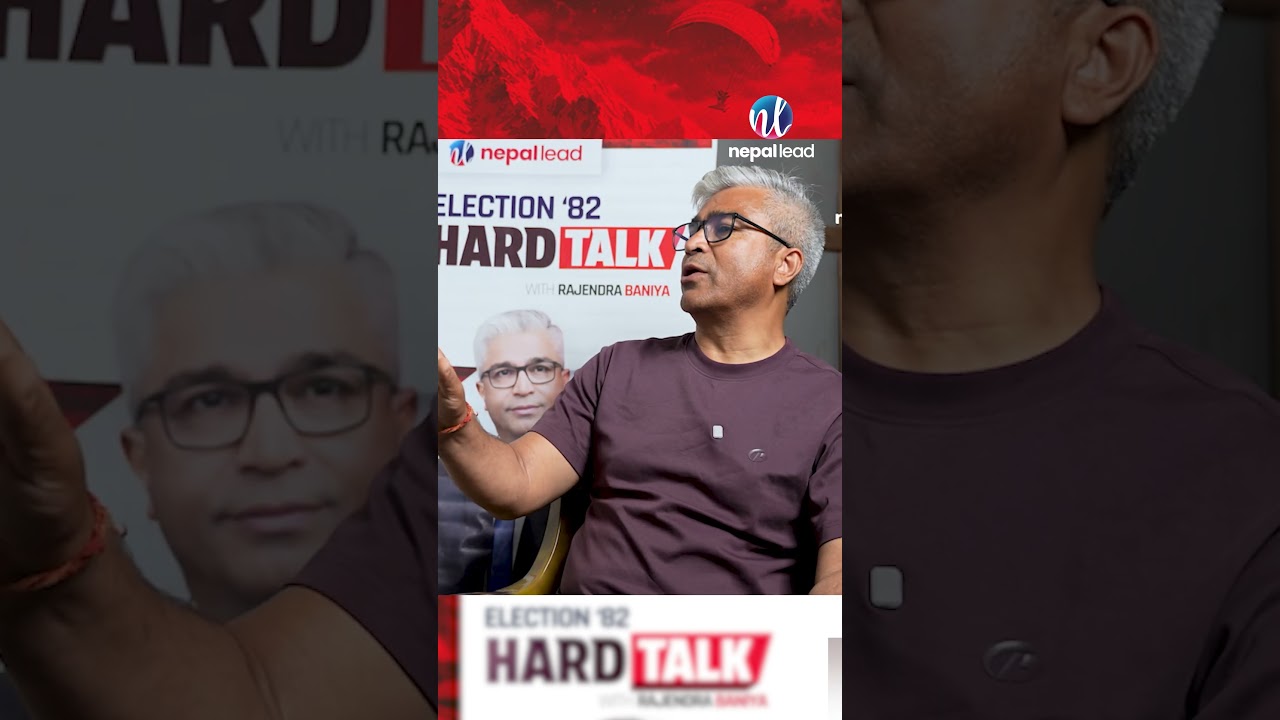 महोत्तरी ४ का नेपाली कांग्रेस उम्मेदवार महेन्द्रकुमार राय | Election 82 | Hard Talk | Nepal Lead