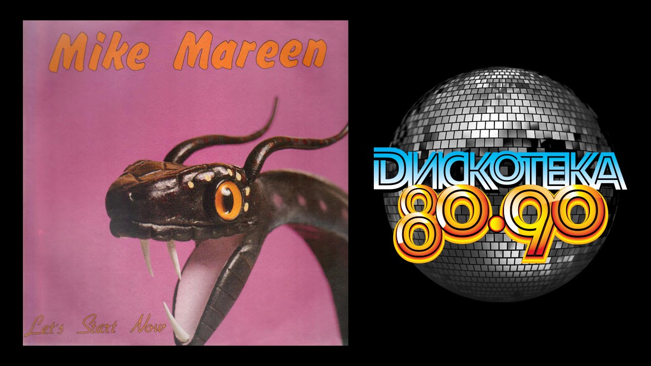 Mike Mareen - Let's Start Now (1987) [Full Album]