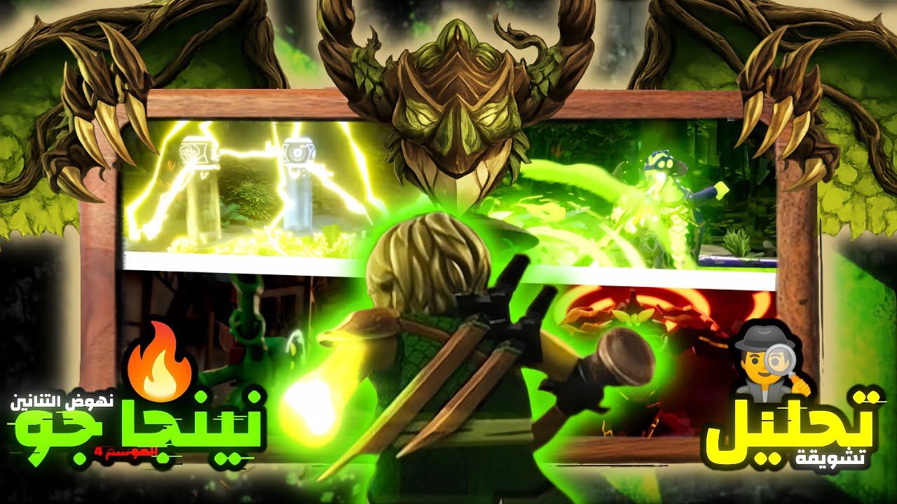 تحليل كامل لي الاعلان الجديد❤️ و كشف اسرار الموسم الجديد🔥👌