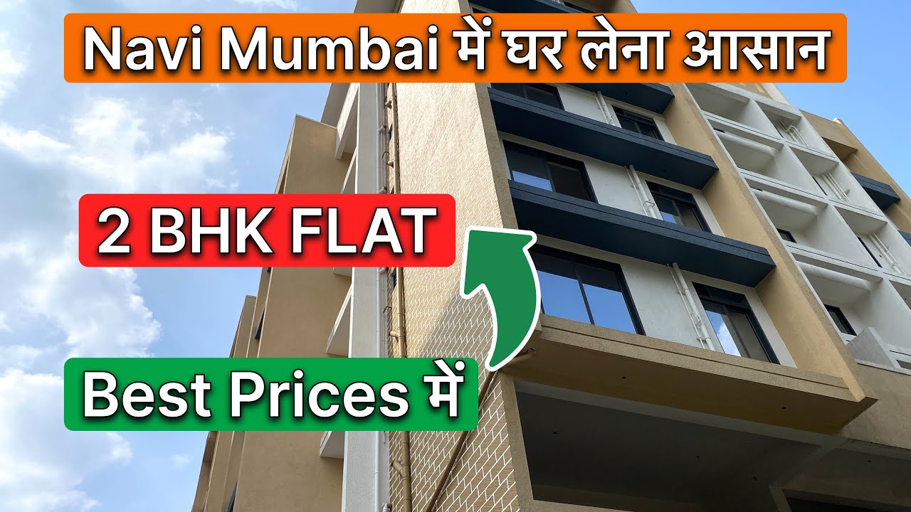 Navi Mumbai 2 BHK FLAT For Sale | Panvel 2 bhk flat price