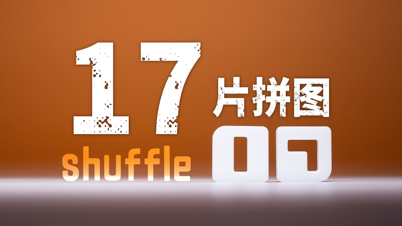 2025年最好的拼图，应该是很难超越了！