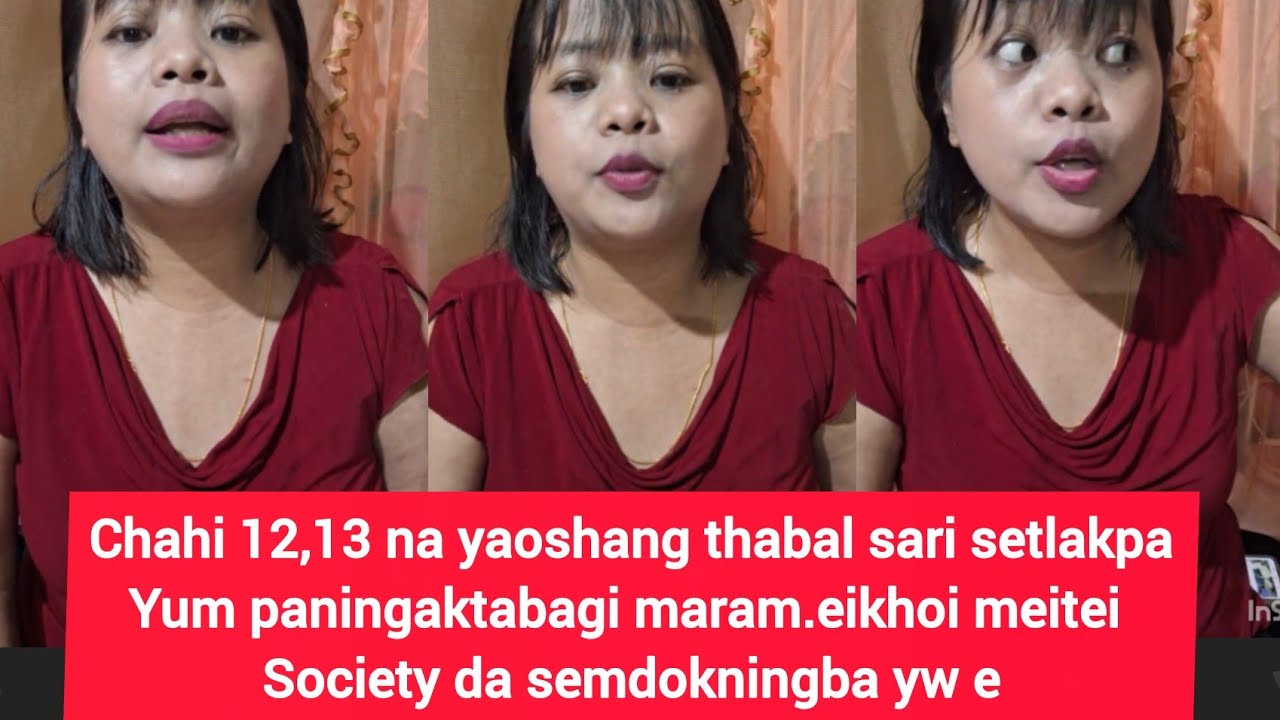 YAOSHANG THABAL DA CHAHI 12,13 NA SAREE SETLAKPA.YUM PANNGDBA FAOHALAKPA CHTNABI SE YENINGDB YW E🚨📢