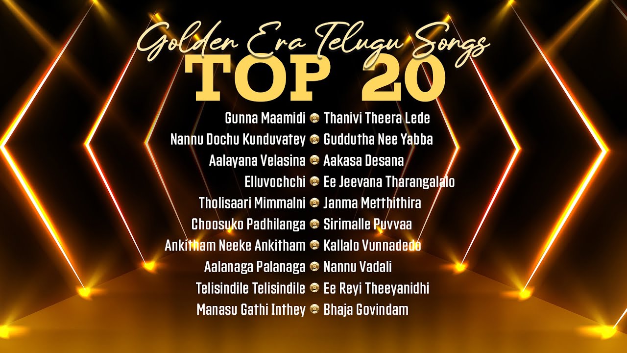 Golden Era Telugu Songs - Top 20 | Gunna Maamidi | Nannu Dochu Kunduvatey | Aalayana Velasina