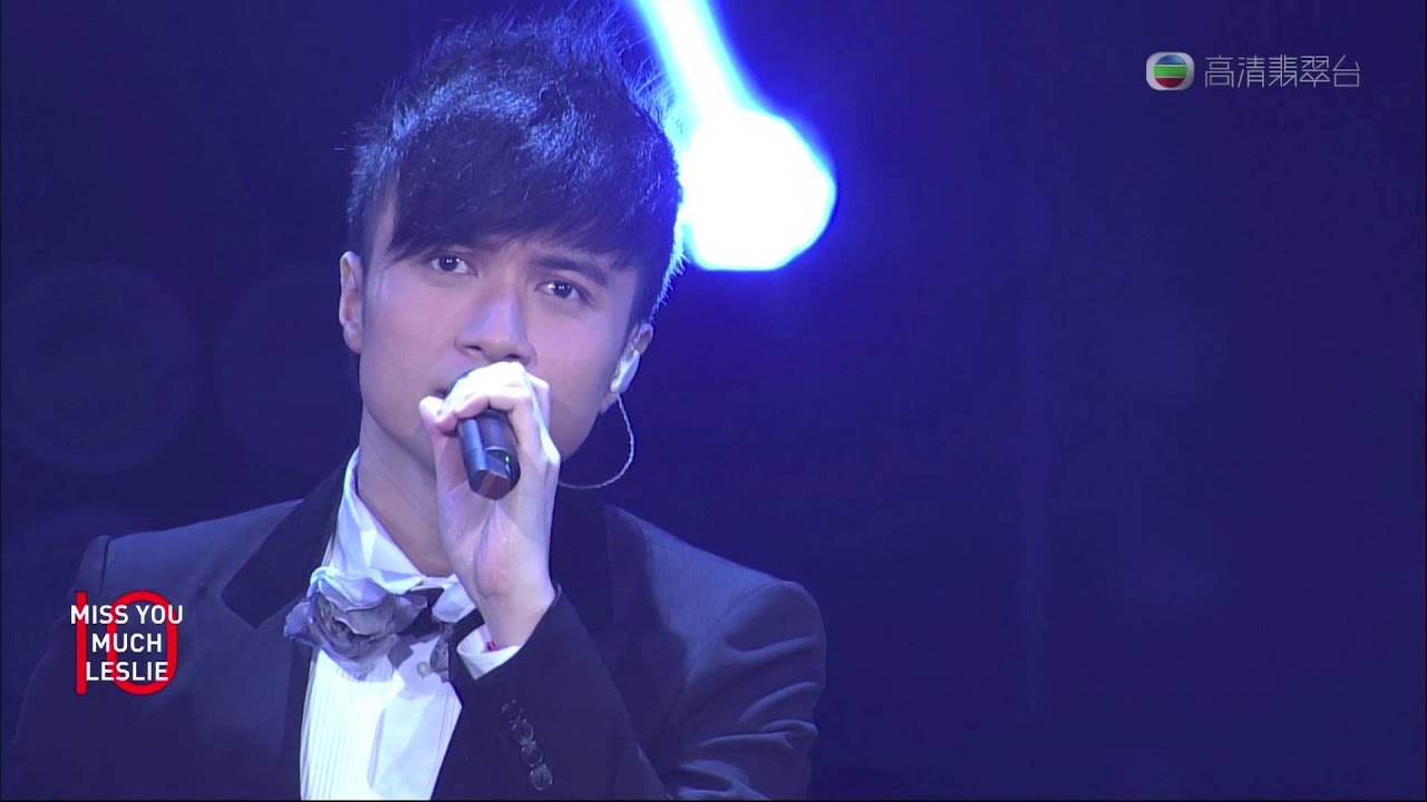 古巨基 - 由零開始  張國榮 繼續寵愛．十年．音樂會