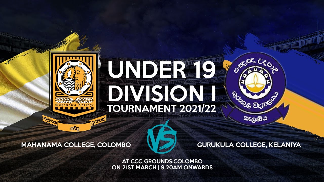 Mahanama College, Colombo Vs  Gurukula College, Kelaniya - U19 Div 1 Tournament 2021/22 - Tier A