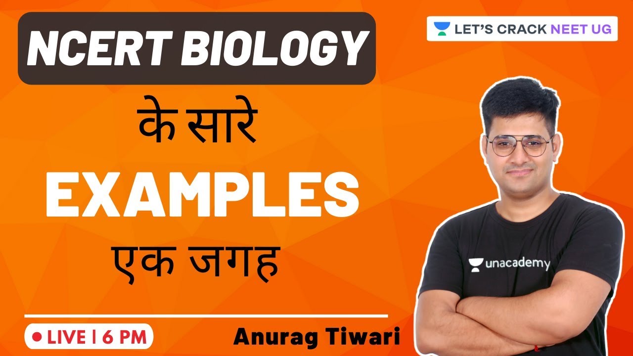 NCERT Biology के सारे Examples  एक जगह  | NEET Biology | NEET 2020 | Anurag Tiwari