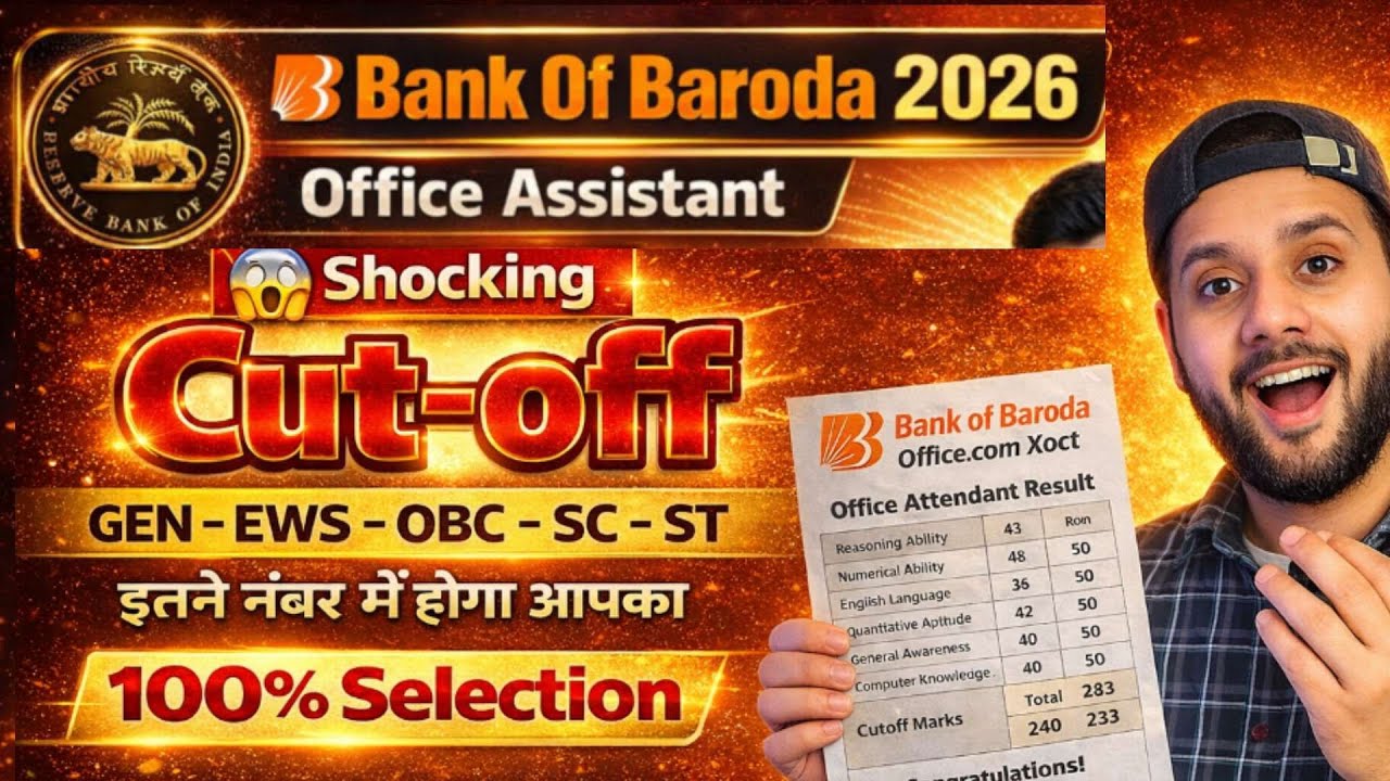 BOB Peon Cut Off 2026 | BOB Office Assistant Category Wise Safe Score | Bank Of Baroda Peon Cut Off