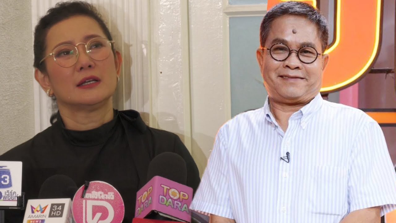 ช็อกเพิ่งรู้เป็นเมียน้อย!! #ปูกนกวรรณ ร้องไห้! เลิก #เด๋อดอกสะเดา หลังจับได้มีโลกอีกใบซ่อนไว้ 29 ปี 