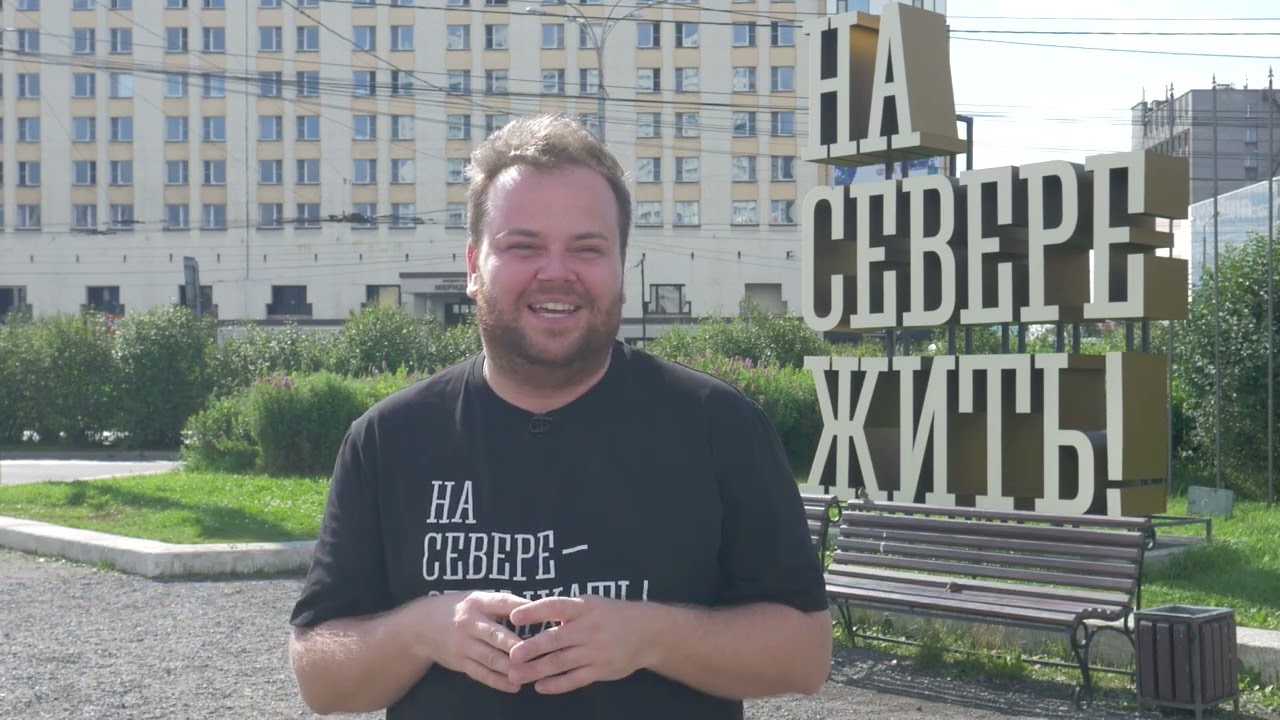 Мурманск | Мировой вояж