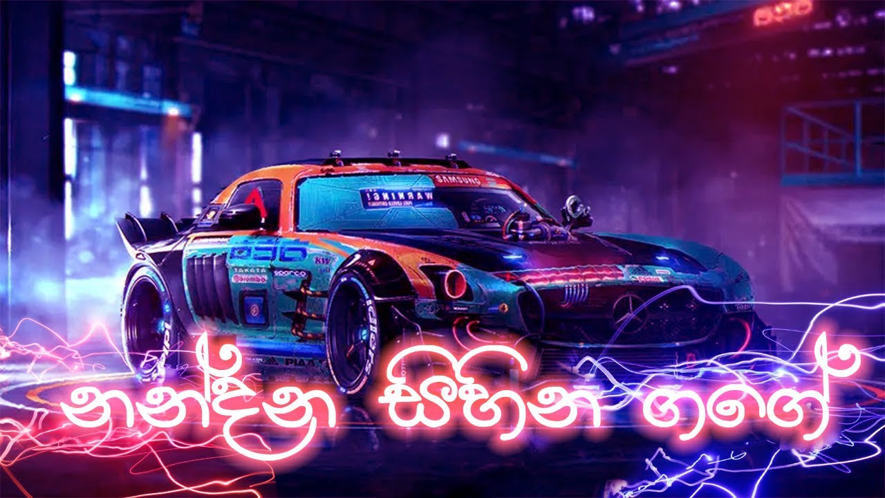 නන්දන සිහින ගගේ | Nandana Sihina Gange - Dasmina bro