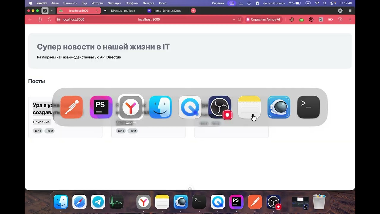 Directus API: Как настроить вывод данных через Fields? Полный гайд для Nuxt.js