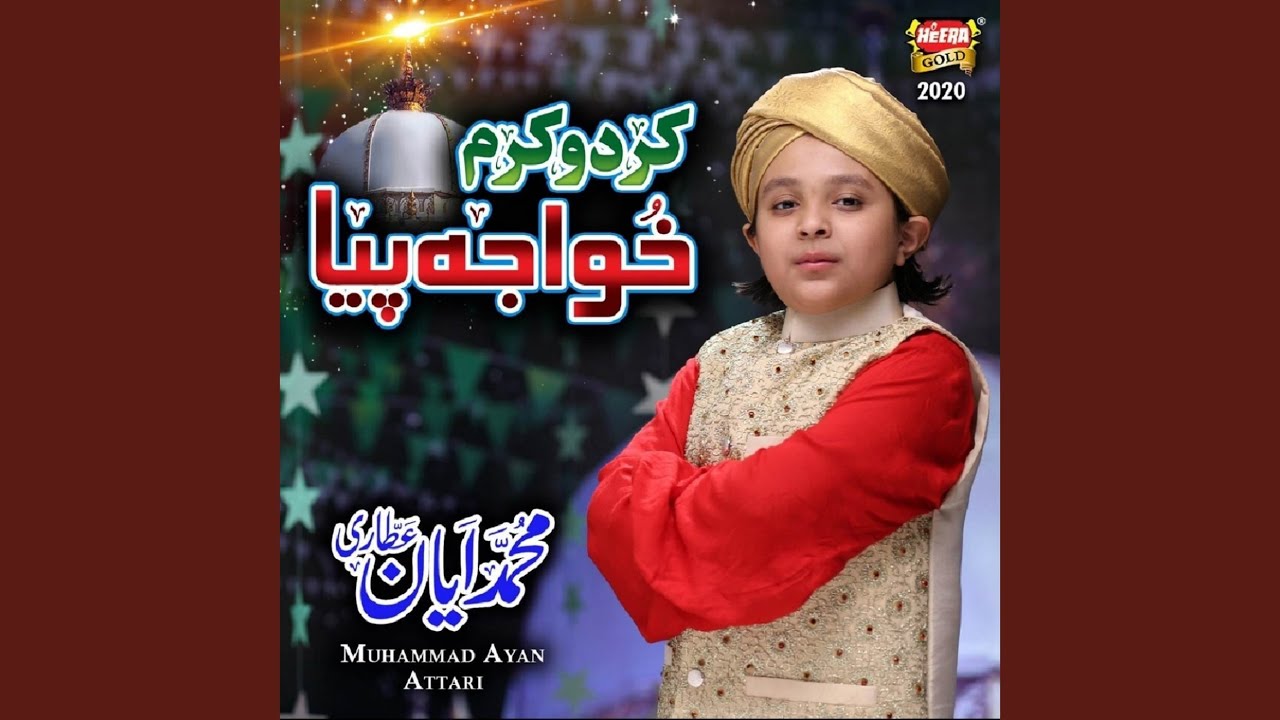 Kardo Karam Khawaja Piya