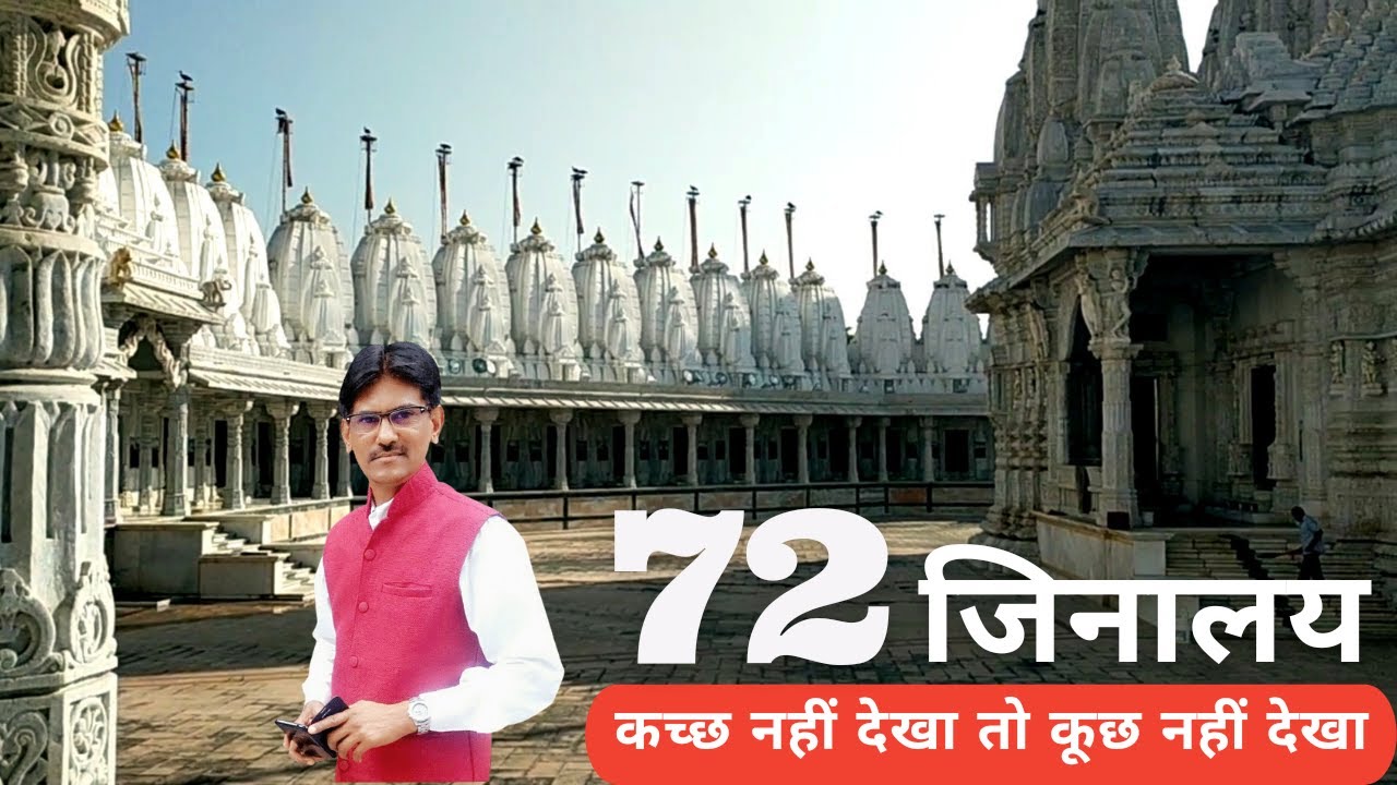 72 Jinalaya Kutch