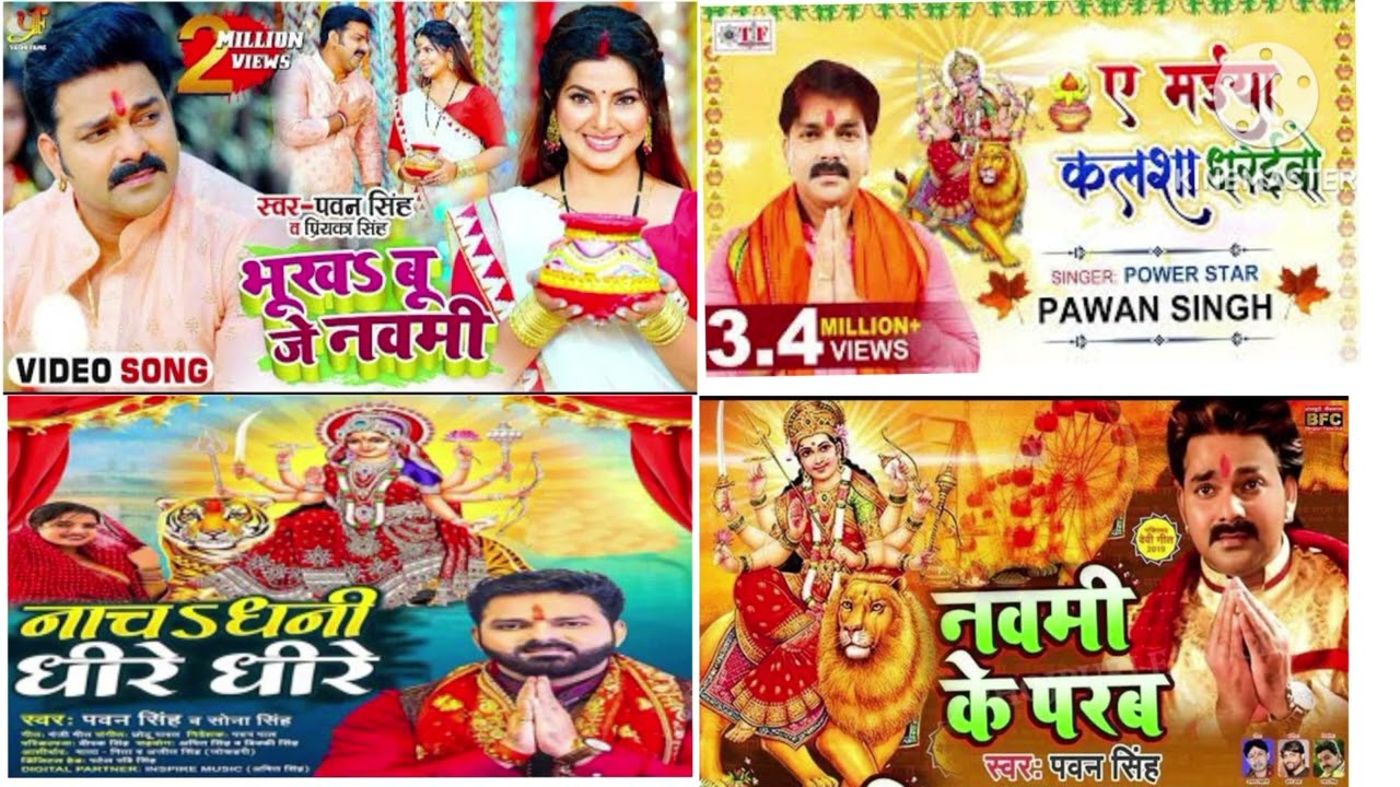 #Pawan Singh ka top bhakti New song 2023