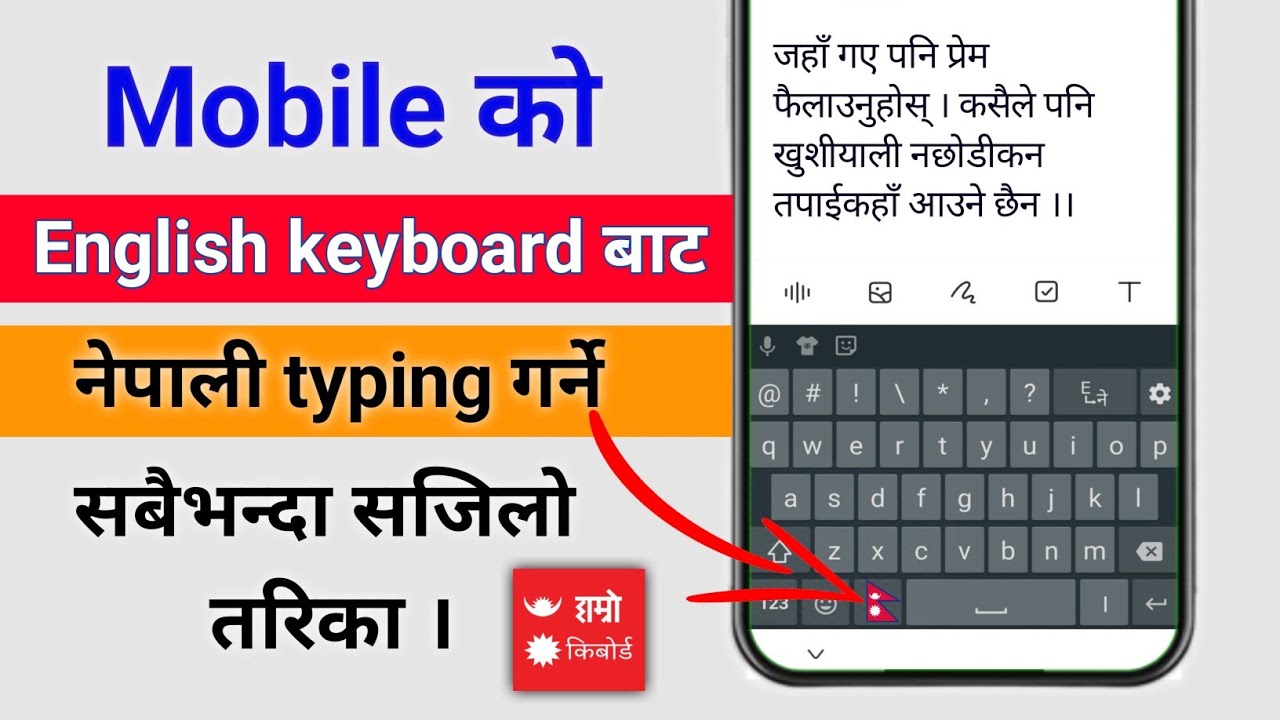 How to add Nepali keyboard in mobile keyboard // Mobile keyboard baat Nepali typing kasari garne