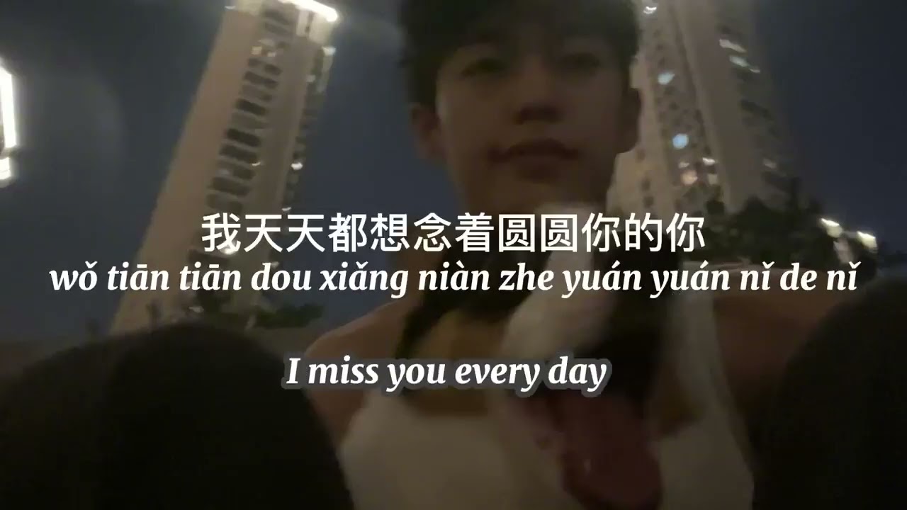 Y2meta app ENGPinyin For ya   Jiang Xiao Ne 蒋小呢 lyrics 歌词 720p