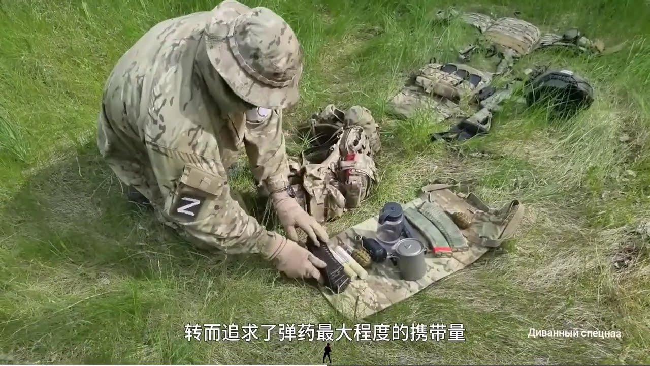 俄乌战场前线的俄军单兵装备有哪些，恨不得把弹药往死里带！ #俄乌战场 #俄乌冲突 #战场 #战争 #武器