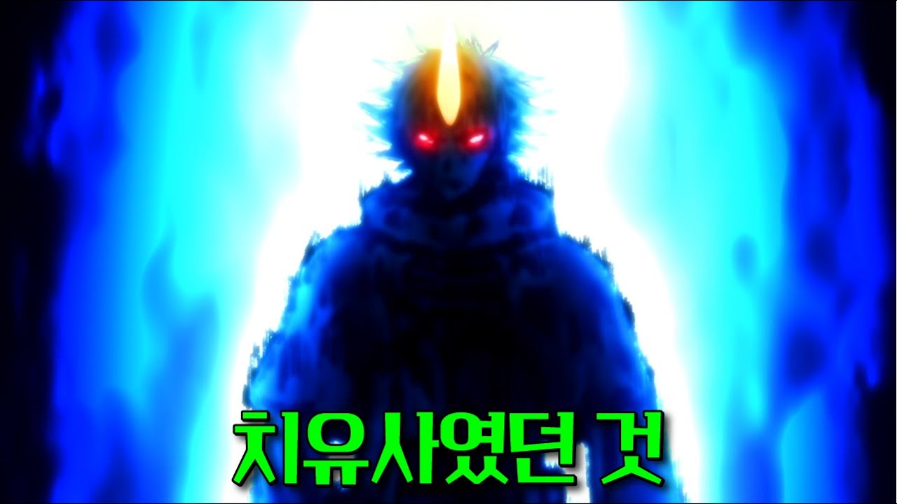 괴물로 변해버린  치유사, 진짜 강하네요