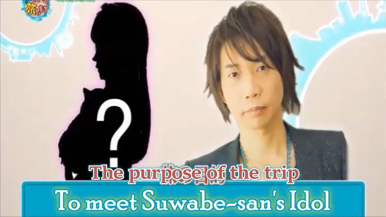 Suwabe Junichi met 