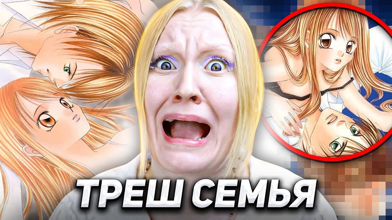 Я ЛЮБЛЮ СВОЮ МЛАДШУЮ СЕСТРЁНКУ — БЛИЗНЕЦЫ СЛИШКОМ ЛЮБЯТ ДРУГ ДРУГА