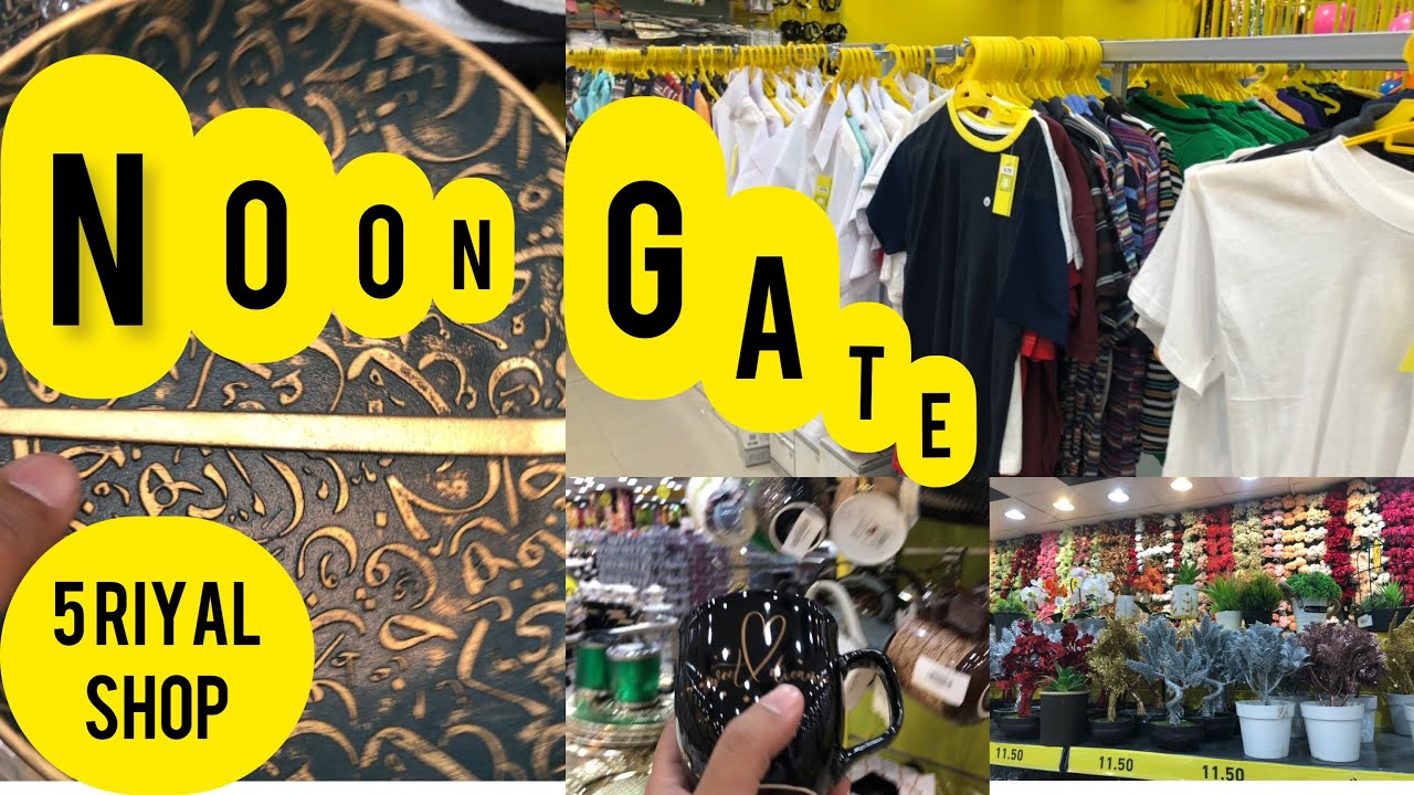 Noon gate Riyadh Saudi Arabia 5 riyal shop 5Kansa riyal shop vlog  بوابة الظهروق الظهيرةالتسوق ظهرًا